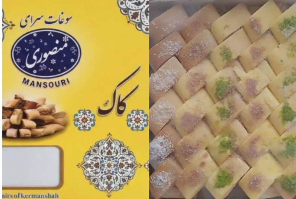 شیرینی کاک